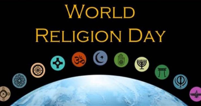 World Religion Day Banner